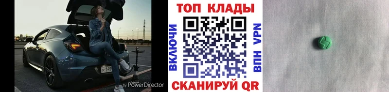 Магазины продажи наркотиков Новодвинск Марихуана КОКАИН СОЛЬ Меф Амфетамин ГАШ