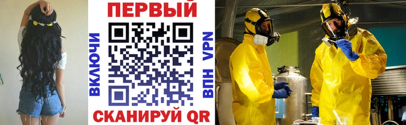 Амфетамин 97%  закладка  Новодвинск 