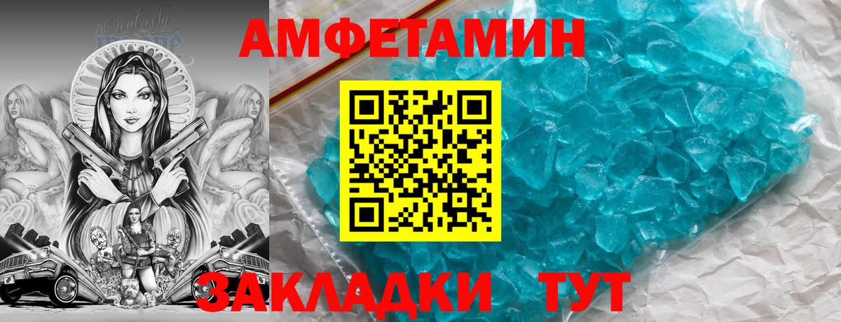 АМФ 97% Новодвинск