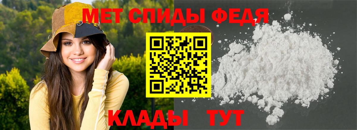 АМФЕТАМИН 97%  Вход с VPN  Новодвинск 