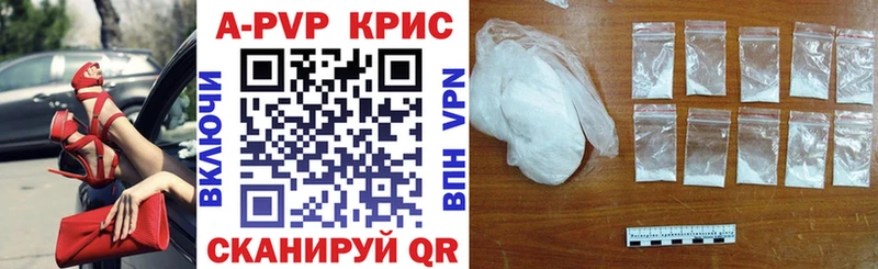 Alpha PVP СК  купить наркоту  Новодвинск 