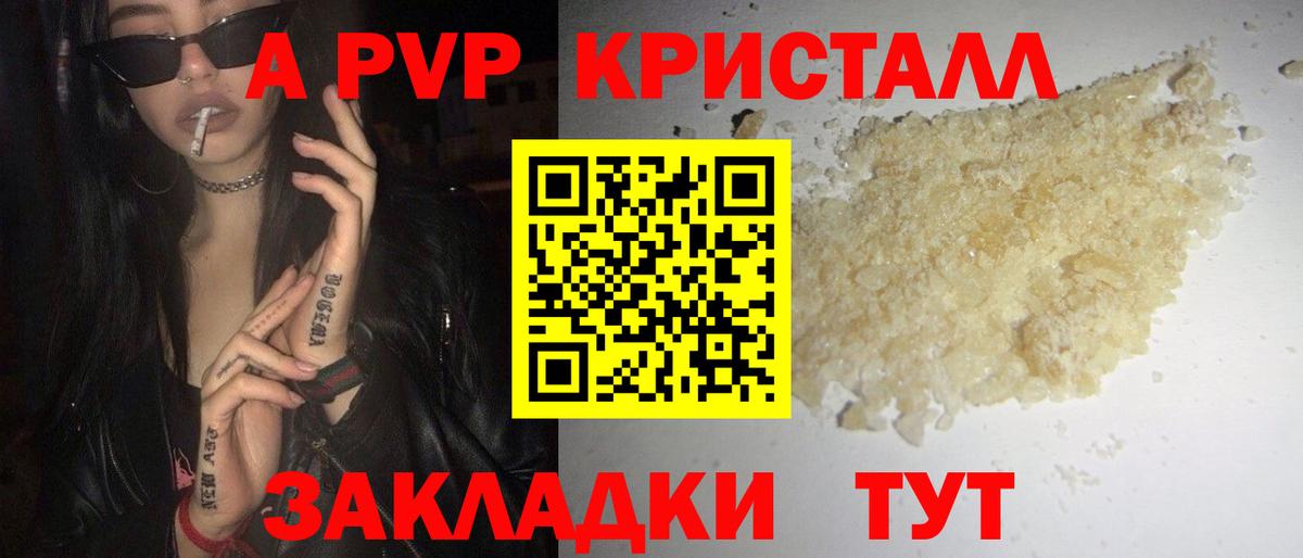 Alfa_PVP мука Новодвинск