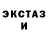 Кетамин VHQ Maud Panknin