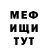 Метадон VHQ Pearacle