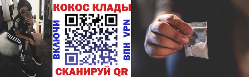 ОМГ ОМГ вход  Новодвинск  Кокаин 97% 