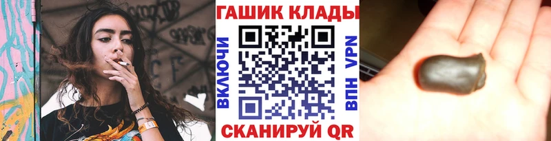 ГАШИШ Изолятор  omg как зайти  Новодвинск 