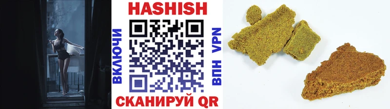ГАШ гарик Новодвинск
