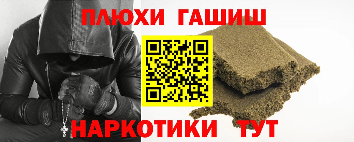 цена   ГАШ Ice-O-Lator  Вход с VPN  Новодвинск 
