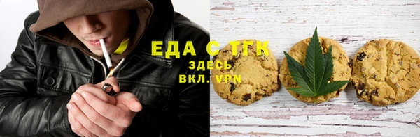 ECSTASY Богородск