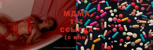 стаф Карпинск