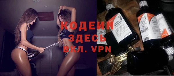 2c-b Армянск