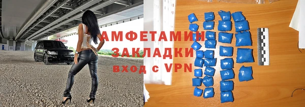 2c-b Армянск