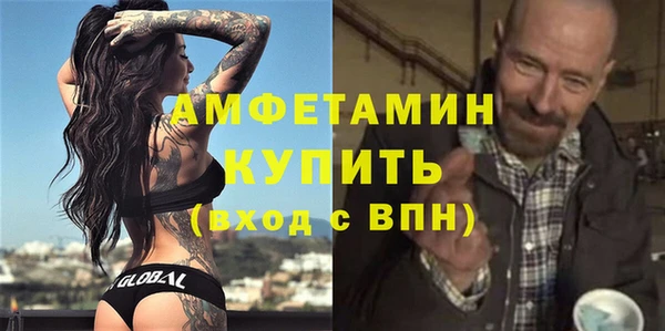 спайс Алзамай