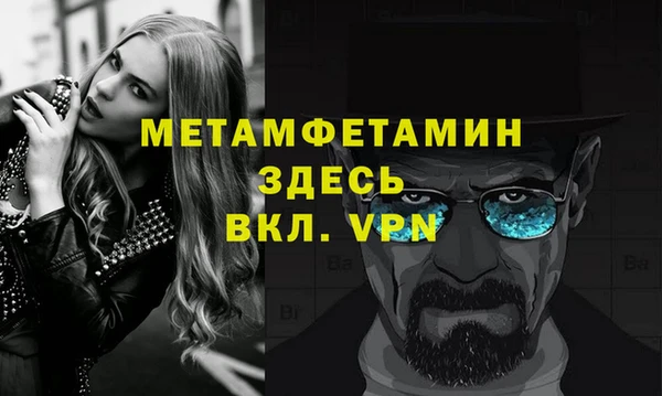 2c-b Армянск