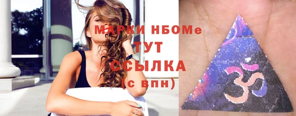 МДМА Касимов