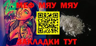 кокаин Чебоксары