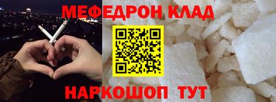 spice Чапаевск