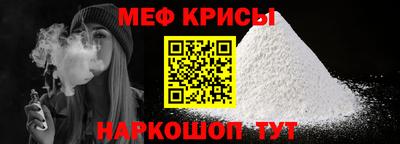 spice Чапаевск