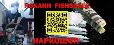 кокаин Чебоксары