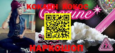 кокаин Чебоксары