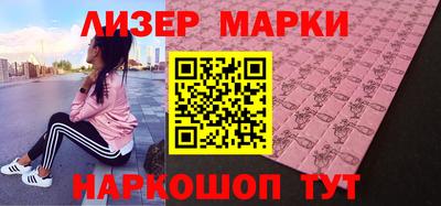 мдма Чебаркуль