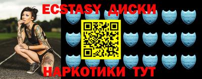 мдма Чебаркуль