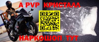 spice Чапаевск