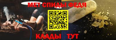 мдма Чебаркуль