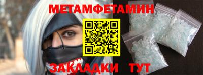 spice Чапаевск