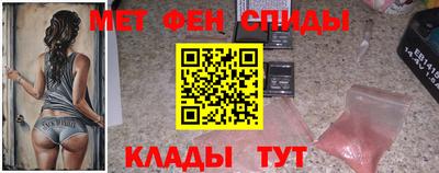 мдма Чебаркуль