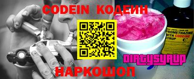 spice Чапаевск