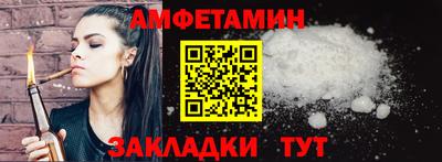мдма Чебаркуль