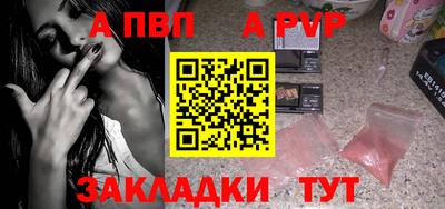 spice Чапаевск