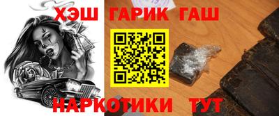 spice Чапаевск