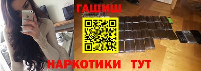 мдма Чебаркуль