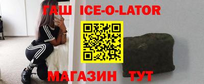 spice Чапаевск