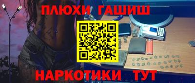 кокаин Чебоксары