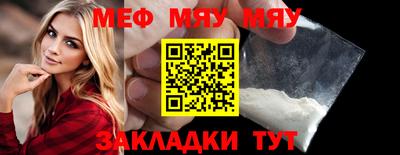 мдма Чебаркуль