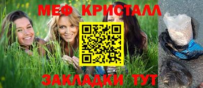 мдма Чебаркуль