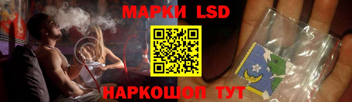 Новодвинск  LSD-25 экстази кислота  Вход с VPN  LSD-25 экстази кислота 