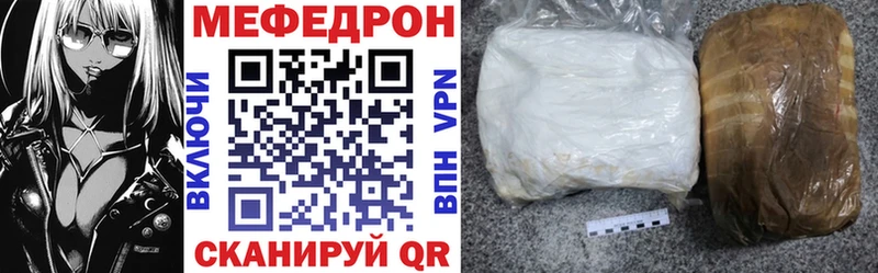 Мефедрон 4 MMC  наркота  Новодвинск 