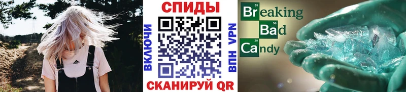 МЕТАМФЕТАМИН кристалл  Новодвинск 