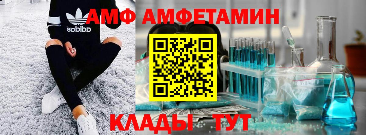 Первитин витя Новодвинск
