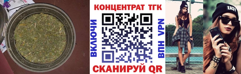 Дистиллят ТГК концентрат  где продают наркотики  darknet как зайти  Новодвинск 